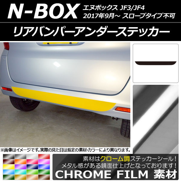 AP ꥢХѡƥå Ĵ ۥ N-BOX JF3/JF4 2017ǯ09 ٤20顼 AP-CRM2880