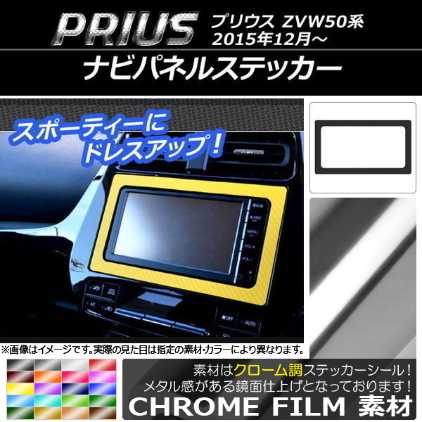 ʥӥѥͥ륹ƥå Ĵ ȥ西 ץꥦ ZVW50,ZVW51,ZVW55 2015ǯ12 ٤20顼 AP-CRM290