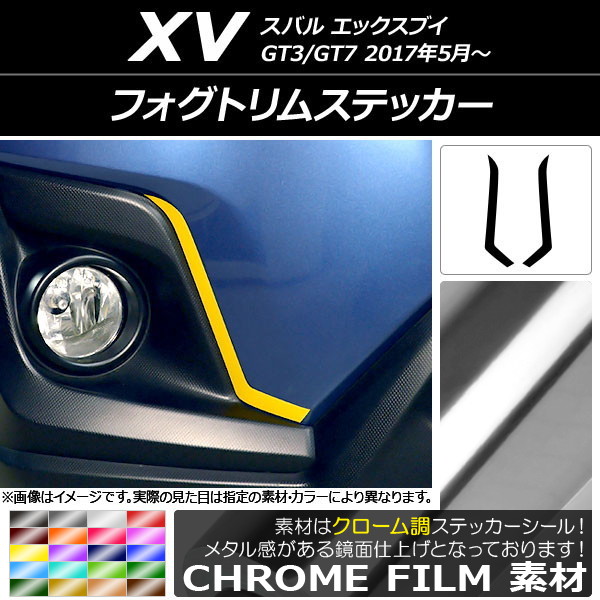 եȥॹƥå Ĵ Х XV GT3/GT7 2017ǯ05 ٤20顼 1å(2) AP-CRM2917