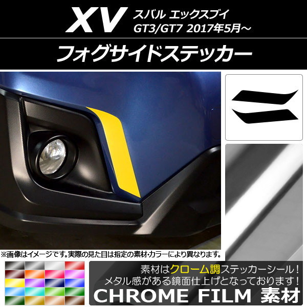 եɥƥå Ĵ Х XV GT3/GT7 2017ǯ05 ٤20顼 1å(2) AP-CRM2918