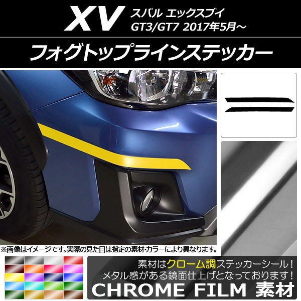 AP եȥåץ饤󥹥ƥå Ĵ Х XV GT3/GT7 2017ǯ05 ٤20顼 AP-CRM2920 1å(2)