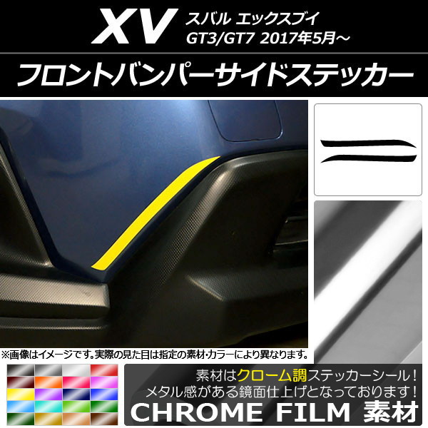 եȥХѡɥƥå Ĵ Х XV GT3/GT7 2017ǯ05 ٤20顼 1å(2) AP-CRM2921