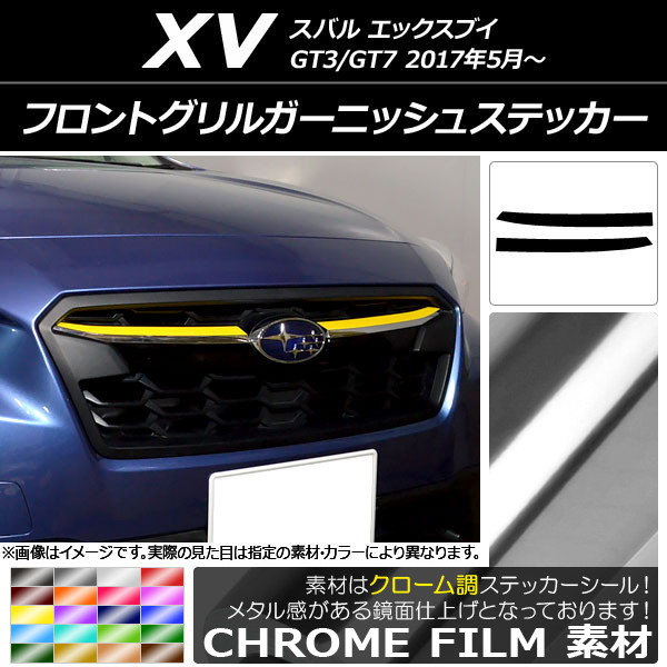 եȥ륬˥å她ƥå Ĵ Х XV GT3/GT7 2017ǯ05 ٤20顼 1å(2) AP-CRM2924