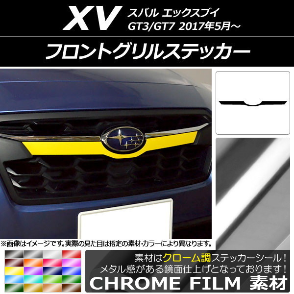 AP եȥ륹ƥå Ĵ Х XV GT3/GT7 2017ǯ05 ٤20顼 AP-CRM2925