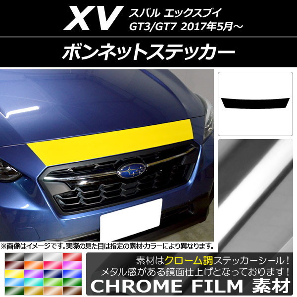AP ܥͥåȥƥå Ĵ Х XV GT3/GT7 2017ǯ05 ٤20顼 AP-CRM2926