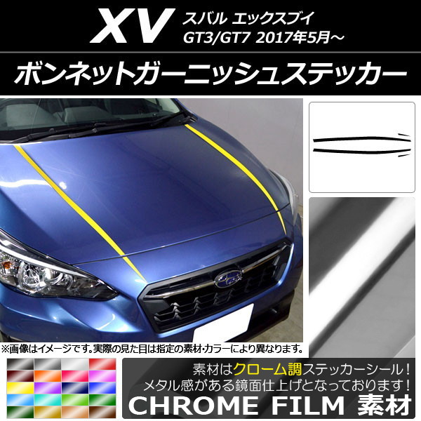 AP ܥͥåȥ˥å她ƥå Ĵ Х XV GT3/GT7 2017ǯ05 ٤20顼 AP-CRM2927 1å(4)