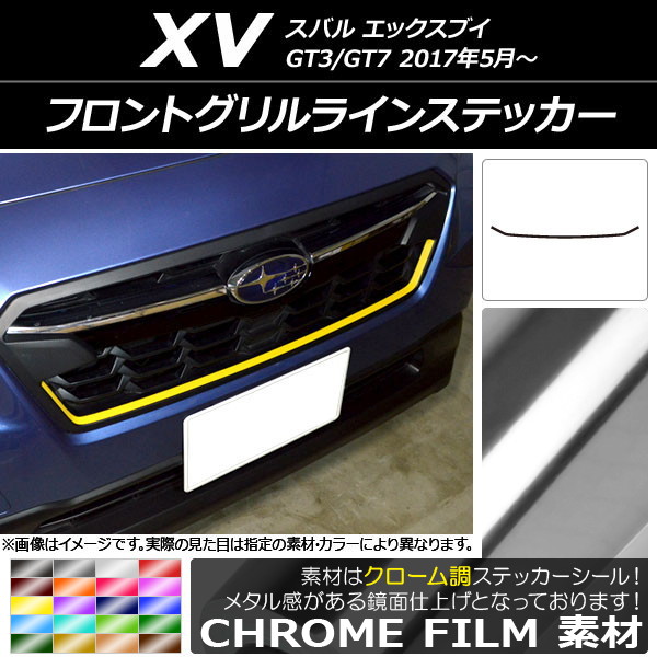 AP եȥ饤󥹥ƥå Ĵ Х XV GT3/GT7 2017ǯ05 ٤20顼 AP-CRM2929