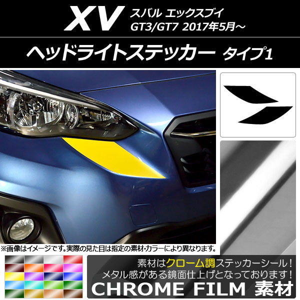 إåɥ饤ȥƥå Ĵ 1 Х XV GT3/GT7 2017ǯ05 ٤20顼 1å(2) AP-CRM2932