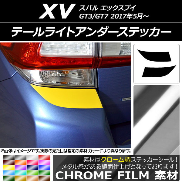 ơ饤ȥƥå Ĵ Х XV GT3/GT7 2017ǯ05 ٤20顼 1å(2) AP-CRM2935
