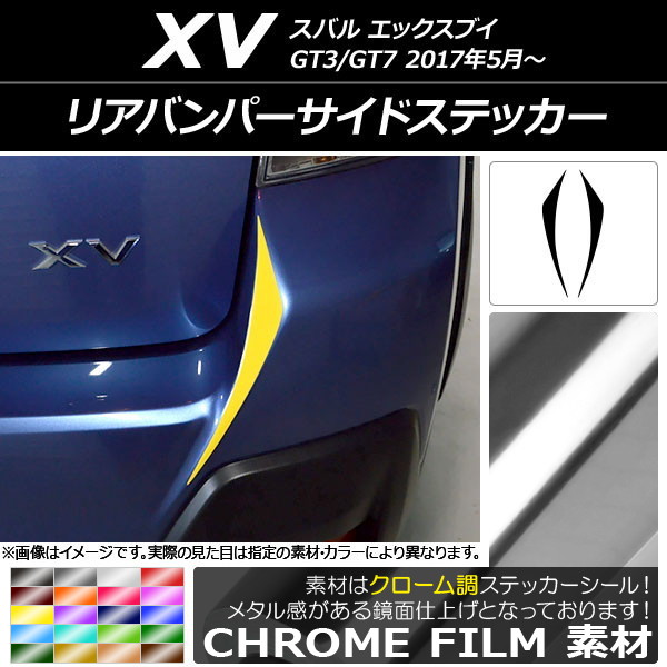 ꥢХѡɥƥå Ĵ Х XV GT3/GT7 2017ǯ05 ٤20顼 1å(2) AP-CRM2936