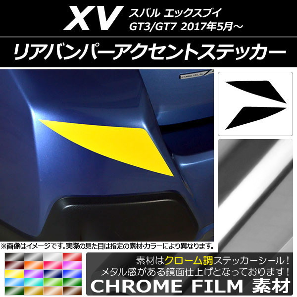 ꥢХѡȥƥå Ĵ Х XV GT3/GT7 2017ǯ05 ٤20顼 1å(2) AP-CRM2937