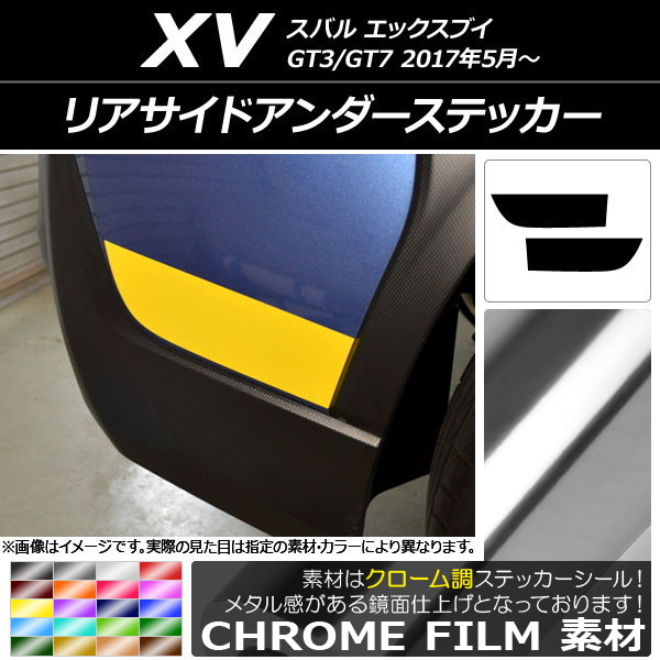 ꥢɥƥå Ĵ Х XV GT3/GT7 2017ǯ05 ٤20顼 1å(2) AP-CRM2938