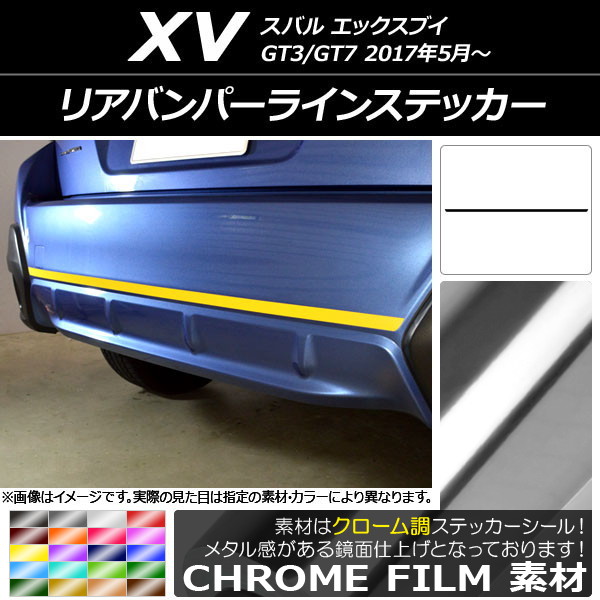 AP ꥢХѡ饤󥹥ƥå Ĵ Х XV GT3/GT7 2017ǯ05 ٤20顼 AP-CRM2941