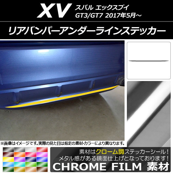 AP ꥢХѡ饤󥹥ƥå Ĵ Х XV GT3/GT7 2017ǯ05 ٤20顼 AP-CRM2942