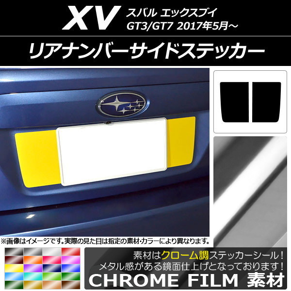 ꥢʥСɥƥå Ĵ Х XV GT3/GT7 2017ǯ05 ٤20顼 1å(2) AP-CRM2945