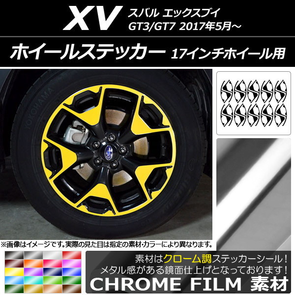 AP ۥ륹ƥå Ĵ Х XV GT3/GT7 2017ǯ05 ٤20顼 AP-CRM2948 1å(20)