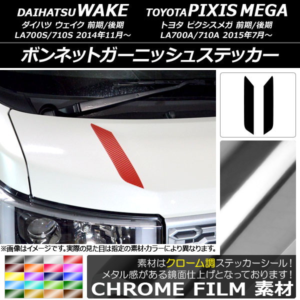 ܥͥåȥ˥å她ƥå Ĵ ϥ/ȥ西 /ԥᥬ LA700 2014ǯ11 ٤20顼 1å(2) AP-CRM2955