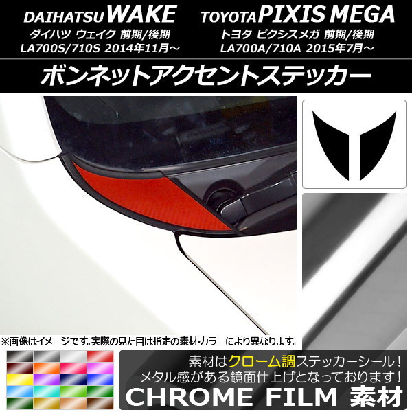 ܥͥåȥȥƥå Ĵ ϥ/ȥ西 /ԥᥬ LA700 2014ǯ11 ٤20顼 1å(2) AP-CRM2956