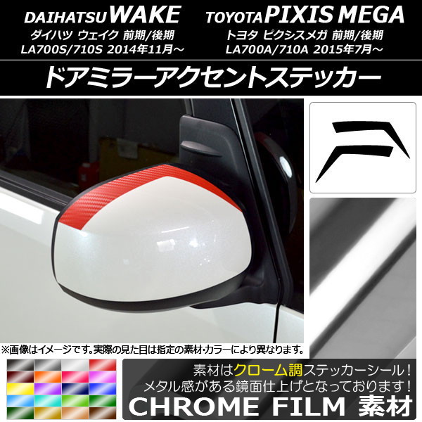 ɥߥ顼ȥƥå Ĵ ϥ/ȥ西 /ԥᥬ LA700 2014ǯ11 ٤20顼 1å(2) AP-CRM2978