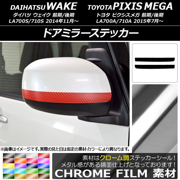 ɥߥ顼ƥå Ĵ ϥ/ȥ西 /ԥᥬ LA700 / 2014ǯ11 ٤20顼 1å(2) AP-CRM2979