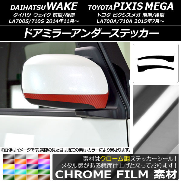 ɥߥ顼ƥå Ĵ ϥ/ȥ西 /ԥᥬ LA700 2014ǯ11 ٤20顼 1å(2) AP-CRM2980