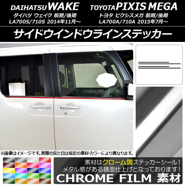 AP ɥɥ饤󥹥ƥå Ĵ ϥ/ȥ西 /ԥᥬ LA700 2014ǯ11 ٤20顼 AP-CRM2982 1å(4)