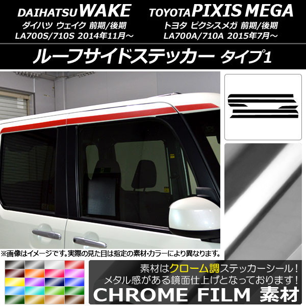 AP 롼եɥƥå Ĵ 1 ϥ/ȥ西 /ԥᥬ LA700 2014ǯ11 ٤20顼 AP-CRM2983 1å(6)