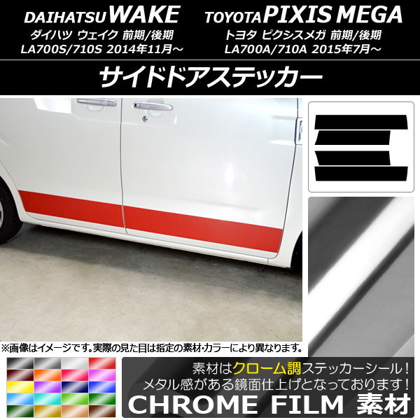 AP ɥɥƥå Ĵ ϥ/ȥ西 /ԥᥬ LA700 / 2014ǯ11 ٤20顼 AP-CRM2990 1å(4)