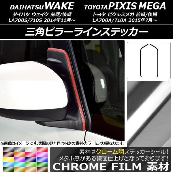 ѥԥ顼饤󥹥ƥå Ĵ ϥ/ȥ西 /ԥᥬ LA700 ٤20顼 1å(2) AP-CRM2992
