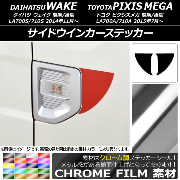 ɥ󥫡ƥå Ĵ ϥ/ȥ西 /ԥᥬ LA700 2014ǯ11 ٤20顼 1å(2) AP-CRM2996