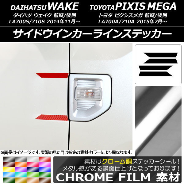 ɥ󥫡饤󥹥ƥå Ĵ ϥ/ȥ西 /ԥᥬ LA700 2014ǯ11 ٤20顼 1å(4) AP-CRM2997