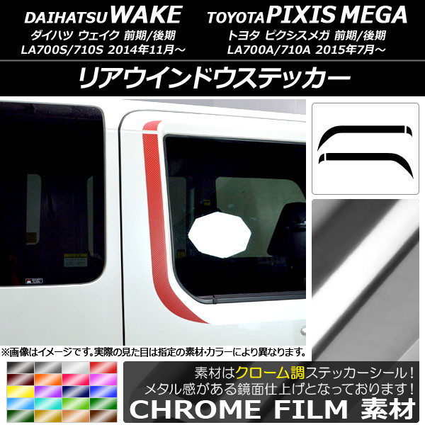 AP ꥢɥƥå Ĵ ϥ/ȥ西 /ԥᥬ LA700 2014ǯ11 ٤20顼 AP-CRM2999 1å(4)
