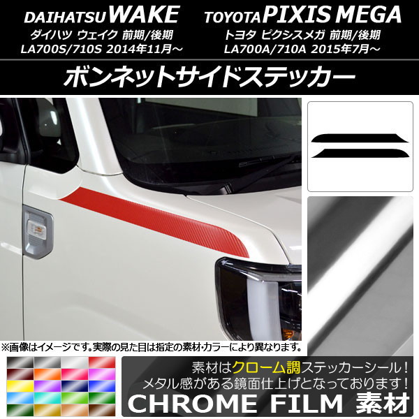 AP ܥͥåȥɥƥå Ĵ ϥ/ȥ西 /ԥᥬ LA700 2014ǯ11 ٤20顼 AP-CRM3001 1å(2)