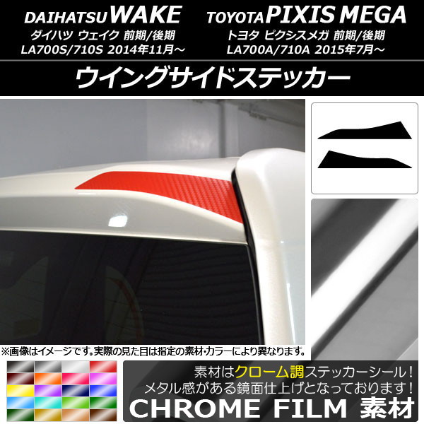 󥰥ɥƥå Ĵ ϥ/ȥ西 /ԥᥬ LA700 2014ǯ11 ٤20顼 1å(2) AP-CRM3002