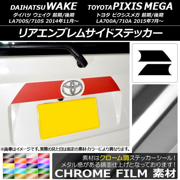ꥢ֥ॵɥƥå Ĵ ϥ/ȥ西 /ԥᥬ LA700 2014ǯ11 ٤20顼 1å(2) AP-CRM3006