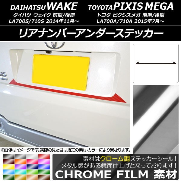 AP ꥢʥСƥå Ĵ ϥ/ȥ西 /ԥᥬ LA700 2014ǯ11 ٤20顼 AP-CRM3007