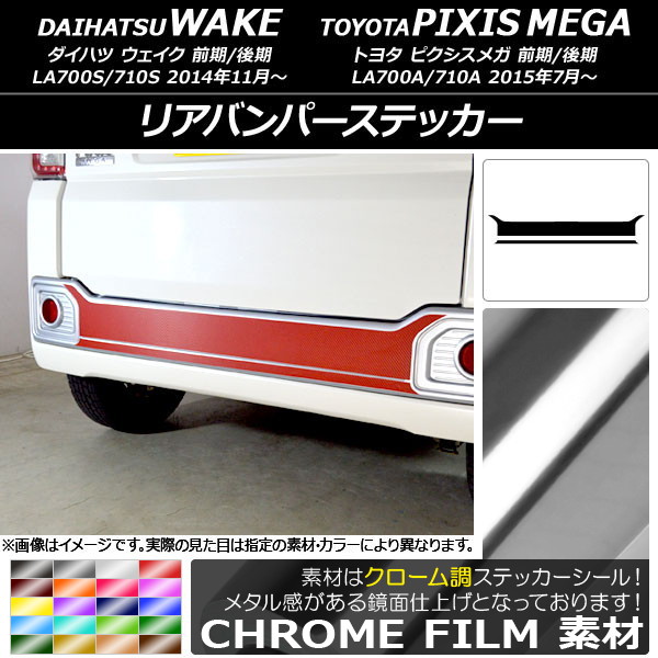 AP ꥢХѡƥå Ĵ ϥ/ȥ西 /ԥᥬ LA700 2014ǯ11 ٤20顼 AP-CRM3010 1å(2)