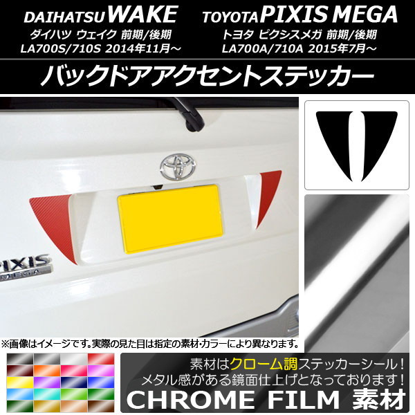 Хåɥȥƥå Ĵ ϥ/ȥ西 /ԥᥬ LA700 2014ǯ11 ٤20顼 1å(2) AP-CRM3014