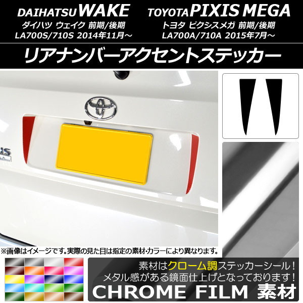 ꥢʥСȥƥå Ĵ ϥ/ȥ西 /ԥᥬ LA700 2014ǯ11 ٤20顼 1å(2) AP-CRM3015