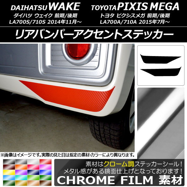 AP ꥢХѡȥƥå Ĵ ϥ/ȥ西 /ԥᥬ LA700 2014ǯ11 ٤20顼 AP-CRM3022 1å(2)