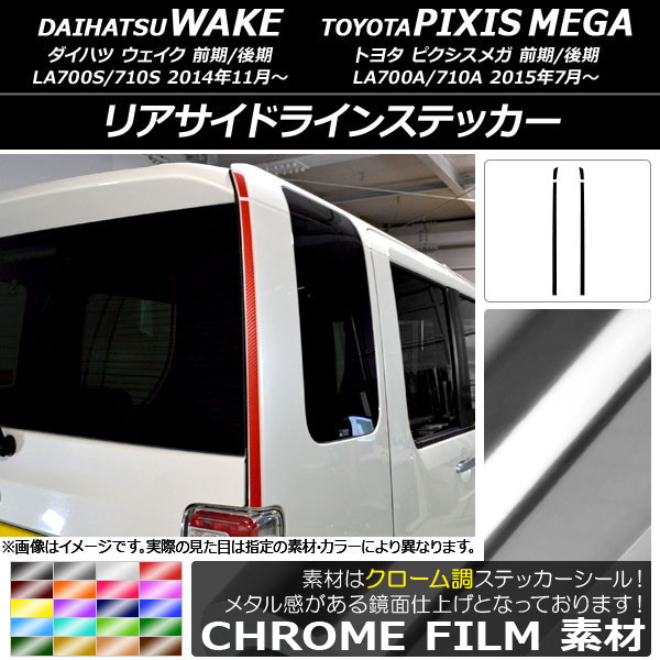 AP ꥢɥ饤󥹥ƥå Ĵ ϥ/ȥ西 /ԥᥬ LA700 ٤20顼 AP-CRM3026 1å(4)