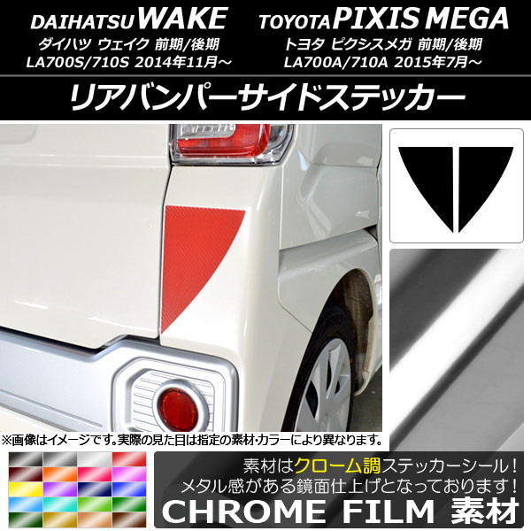 ꥢХѡɥƥå Ĵ ϥ/ȥ西 /ԥᥬ LA700 2014ǯ11 ٤20顼 1å(2) AP-CRM3027