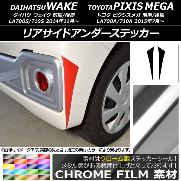 ꥢɥƥå Ĵ ϥ/ȥ西 /ԥᥬ LA700 2014ǯ11 ٤20顼 1å(2) AP-CRM3028