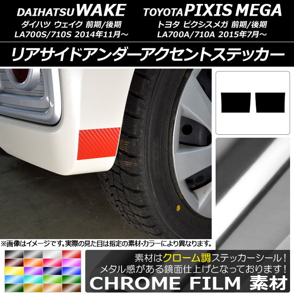 ꥢɥȥƥå Ĵ /ԥᥬ LA700 2014ǯ11 ٤20顼 1å(2) AP-CRM3029