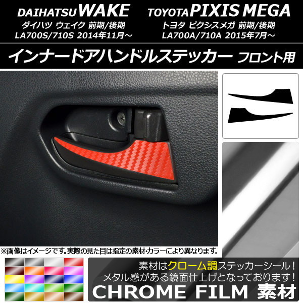 ʡɥϥɥ륹ƥå Ĵ ե /ԥᥬ LA700 2014ǯ11 ٤20顼 1å(2) AP-CRM3030