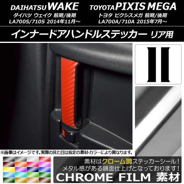 ʡɥϥɥ륹ƥå Ĵ ꥢ /ԥᥬ LA700 2014ǯ11 ٤20顼 1å(2) AP-CRM3031