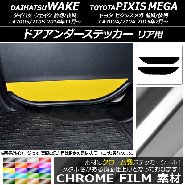 AP ɥƥå Ĵ ꥢ ϥ/ȥ西 /ԥᥬ LA700 2014ǯ11 ٤20顼 AP-CRM3034 1å(2)