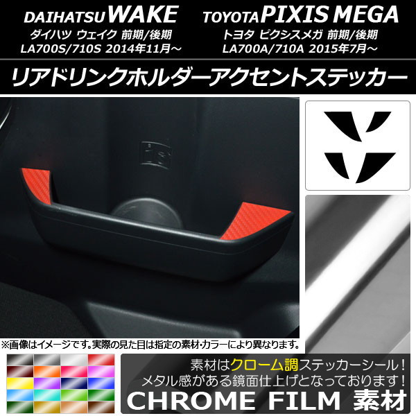 ꥢɥ󥯥ۥȥƥå Ĵ /ԥᥬ LA700 2014ǯ11 ٤20顼 1å(4) AP-CRM3036