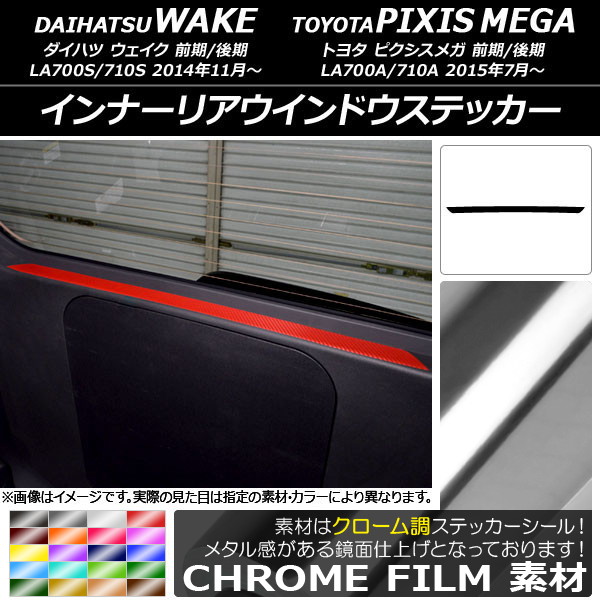 AP ʡꥢɥƥå Ĵ ϥ/ȥ西 /ԥᥬ LA700 2014ǯ11 ٤20顼 AP-CRM3047