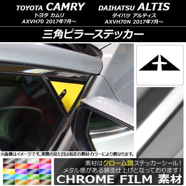 ѥԥ顼ƥå Ĵ ȥ西/ϥ /ƥ XV70 2017ǯ07 ٤20顼 1å(2) AP-CRM3079